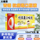 [青峰]抗病毒口服液 10ml*8支 3盒裝 10ml*8支/盒 清熱祛濕 涼血解毒 用于風(fēng)熱感冒 溫病發(fā)熱及上呼吸道感染 26年2月過期