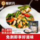 蟹腳肉 不包冰手工剝殼海鮮螃蟹腿肉梭子蟹 200g *2盒
