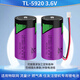 全新以色列TADIRAN塔迪蘭TL-5920 3.6V鋰電池C型2號PLC住友注塑機 TL-5920【單電池】