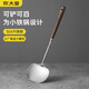 炊大皇304不銹鋼炒勺蘑菇鏟胡桃木手柄家用鍋鏟炒菜鏟子長(cháng)柄炒勺