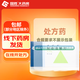 [希舒美]阿奇霉素片 0.25g*6片 1盒裝