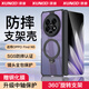 訊迪【360°旋轉支架】適用oppo find n5手機殼findn5防摔保護殼磁吸支架鏡頭鉸鏈全包超薄透明保護套