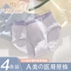 莫代爾內(nèi)褲女士純棉100A類全棉夏季薄款無(wú)痕抗菌少女大碼中腰三角短褲 云粉+淺藍(lán)+奶杏+芋紫 4條 L 【建議100-125斤】