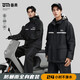 備美摩托車(chē)雨衣套裝男款雨褲騎行專(zhuān)用成人分體長(cháng)款全身防水防暴雨加厚