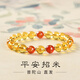 祥隱【普陀山直發(fā)】黃水晶手串十二生肖本命年轉(zhuǎn)運招財紅瑪瑙手鏈禮物 【未羊】7A級水晶