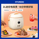 HYUNDAI韓國電飯煲 家用大容量電飯鍋 米湯分離智能預(yù)約家用多功能蒸煮瀝米飯鍋煮飯煲湯 小豬煲【1-2人使用】 2L