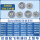 BAARUUM適用飛利浦剃須刀S9000刀頭 配件S9031 S9041 S9090 S9731 S9781 S9551 刀網(wǎng)刀片卡門(mén)支架整體頭部 S9000三片裝【3刀+3網(wǎng)】