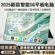新品驍龍888平板電腦高清護眼屏全網(wǎng)通智能手機網(wǎng)課學(xué)習游戲娛樂(lè ) 高級灰--原裝皮套+豪華禮包 16G+512G【免費試用+5G全網(wǎng)通】
