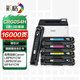 彩格CRG054H硒鼓大容量四色適用CANON佳能LBP621Cw LBP623Cdn/Cdw ic MF641Cw MF642cdw MF643Cdw MF645Cx硒鼓