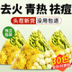 優(yōu)卓金銀花菊花茶上火清熱解去肝火的涼茶護(hù)肝茶清熱降排毒清火茶 1盒裝30袋【基礎(chǔ)調(diào)理】