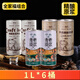 青麥（QINGMAI）精釀原漿啤酒 全麥釀造 扎啤2L桶裝拉格黃啤艾爾白啤啤酒 1L全家福組合 1L 6桶