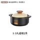 航方 電燉鍋砂鍋陶瓷煲全自動(dòng)家用陶瓷分體式電砂鍋煲湯熬藥煮粥燜飯養生湯鍋大肚煲耐高溫大容量 陶瓷煲A6單煲 2L