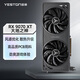 盈通（yeston）AMD RADEON RX 9070 XT 16GD6 大地之神 雙風(fēng)扇 全新游戲獨(dú)立顯卡