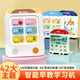 樂(lè )樂(lè )魚(yú)（leleyu）早教智能插卡點(diǎn)讀學(xué)習機故事機0-9歲兒童益智玩具男女孩生日禮物