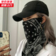 槿城 夏季防曬面罩女ins全臉護頸掛耳口罩騎行面巾男潮薄款紫外線(xiàn)護臉面紗fs5548 腰果面罩-黑色
