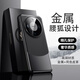 倍藍(lán)【同色皮革+金屬】適用華為mate60Pro手機(jī)殼Mate60Pro+保護(hù)套全包防摔輕薄簡(jiǎn)約高級(jí)感散熱硬殼男女 【玄黑色】鏡頭保護(hù) 高端質(zhì)感 mate60Pro/Pro+通用