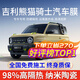 瑞耐適用吉利熊貓騎士汽車(chē)貼膜全車(chē)隔熱防爆防曬太陽(yáng)膜前擋車(chē)窗玻璃膜 全車(chē)中隱【隔熱98%】復合雙工藝
