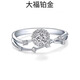 Pt950鉑金燦若星辰莫桑石鉆戒女小眾設(shè)計求婚結(jié)婚白金鉆石送老婆 輕奢款燦若星辰主石【50分】 11號