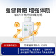 安利（Amway）紐崔萊鈣鎂錳鋅銅維生素D片成人孕婦中老年補鈣質(zhì)大鈣片 250片