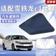 京致享雪鐵龍汽車(chē)遮陽(yáng)擋前擋防曬隔熱遮陽(yáng)擋板遮光簾檔車(chē)內擋風(fēng)玻璃遮陽(yáng) 雪鐵龍c4世嘉遮陽(yáng)擋前擋 汽車(chē)隔熱遮陽(yáng)擋車(chē)內防曬前擋