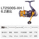 達(dá)億瓦DAIWA24款瑞格REGAL LT紡車輪超輕磯釣輪路亞輪  2500S-XH