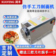 全自動(dòng)刀削面機(jī)器人全不銹鋼臥式純銅刀削面機(jī)商用面條機(jī)壓面機(jī) 機(jī)器定金【聯(lián)系客服】