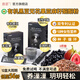 宮諾有機(jī)黑豆?jié){亞麻籽無花果粉可搭種子循環(huán)補(bǔ)天然黃體酮全粉茶養(yǎng)雌粉 1盒喝15天嘗鮮裝