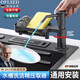 OPLSED【德國(guó)】廚房洗潔精壓取器置物架家用洗菜盆洗滌劑按壓器皂液盒