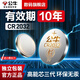 公牛CR2032高能紐扣電池3V適用汽車鑰匙遙控器手表電腦主板電子秤小米盒子 【2?！緾R2032爆款 【CR2032】