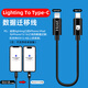 威焱適用蘋(píng)果15數據遷移線(xiàn)USBC轉lihgting對拷線(xiàn)iPhone14手機導資料轉接高速傳輸線(xiàn)iPad備份轉移線(xiàn)OTG 【lighting to Type-C】iPhon 30厘米