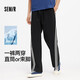 森馬（Semir）休閑褲男復(fù)古運動風(fēng)寬松直筒褲涼感2025夏季長褲撞色109325127108