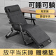 勤凱【巨額補貼】躺椅折疊床午休床靠背懶人椅戶(hù)外野營(yíng)家用休閑躺椅床 主圖款