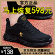 品尚喬丹品牌男鞋2025新款斷碼網(wǎng)面皮面運(yùn)動(dòng)鞋透氣防滑跑步鞋耐磨軟底旅游 qd2889黑金皮面款 42