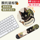 栢啟歆護(hù)腕鼠標(biāo)墊 ins風(fēng)日系工作貓咪可愛辦公卡通鍵盤托手托清新動漫畫電競游戲3D橡膠軟墊桌墊外設(shè)配件 工作貓咪【鼠標(biāo)墊+鍵盤托】