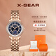 X-GEAR璀璨滿天星手表簡(jiǎn)約時(shí)尚百搭女士腕表月相夜光防水石英機(jī)芯女表