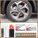 飚跡吉利星越L輪轂修復(fù)剮蹭補(bǔ)漆筆自噴漆19寸20劃痕修復(fù)改裝件適用于 【電鍍銀】補(bǔ)漆筆+劃痕蠟+磨砂紙 星越L輪轂專用