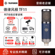 德律風(fēng)根（TELEFUNKEN）德律風(fēng)根TF11 TF17 TF29 TF39 TF47 TF51電容話筒直播錄音麥克風(fēng) TF11 標配