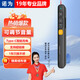 諾為智能充電激光筆 PPT翻頁(yè)筆教師用 100米遙控 360°控制 音量控制 N29鋰電 紅光 黑色