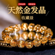 斐綺【招財】天然金發(fā)晶手串手鏈男女單圈黃水晶手鏈黃發(fā)晶收藏級 8MM【默認手圍15CM】