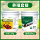 牛魔王膘王牛拉大骨架獸用長(cháng)肉育肥牛羊專(zhuān)用膘肥體壯快速出欄 養殖套餐【牛魔王+瘤胃寶】
