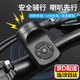 森用自行車(chē)喇叭自行車(chē)充電喇叭120分貝超響騎行喇叭電子喇叭鈴單車(chē) 自行車(chē)喇叭【高分貝黑色】