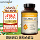 naturewise5000iu活性維生素D3陽光瓶男女成人備孕婦補鈣 25羥基 【5000IU360?！靠焖傺a充vd 促進吸收