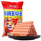 雨潤(rùn) 王中王火腿腸50g*10支 香腸燒烤腸 出游泡面搭子 方便食品