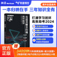 【贈視頻寶典】2025年高考復(fù)習(xí)有道名師全歸納 高中教輔 重點知識點歸納 贈思維導(dǎo)圖 高一高二高三語文數(shù)學(xué)英語物理生物化學(xué)高考書高中教材全能工具書 數(shù)學(xué)高考歸納專題 贈現(xiàn)高一/新高二學(xué)習(xí)視頻