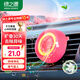 綠之源車載香薰出風(fēng)口夾香薰汽車內(nèi)香氛空調(diào)除臭除味（活力花果香）