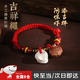 【已開】豬驚骨嬰幼兒童手串桃核豬精骨防驚嚇護(hù)身符嬰兒桃木手鏈 豬精骨+桃籃款