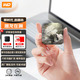 西部數(shù)據(jù)（WD）移動(dòng)固態(tài)硬盤（PSSD）Elements SE新元素SSD 個(gè)性定制 手機(jī)直連筆記本電腦外接 潛龍?jiān)跍Y 2TB