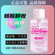 芭妮蘭凈柔卸妝膏zero臉部眼唇清潔卸妝油卸妝水溫和不刺激學(xué)生女 芭妮蘭卸妝水500ml