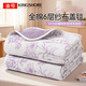 金號全棉抗菌毛巾被六層紗布毯子夏季空調蓋毯午睡毯 如茉 200*240cm