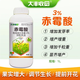 大豐收豐創(chuàng  )嚴選3%赤霉酸920 植物生長(cháng)調節劑增重增大劑?；ū９?L